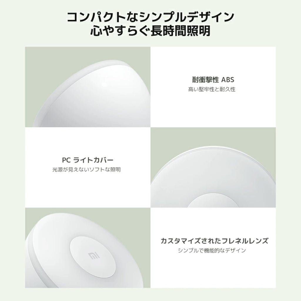 XIAOMI MI Motion Activated Night Light 2 - Bluetooth, 2800K Warm Yellow Light, No Visible Flicker, No Harmful Blue Light, 3× AA Batteries Last Over a Year (Not 2-Pack)