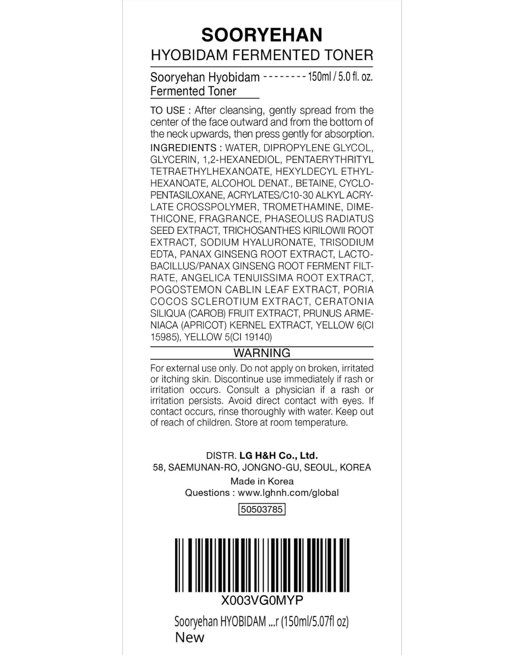 Sooryehan Hyobidam (Fermented Toner, 5.1fl oz) - Korean Skin Care. Highly Nourishing & Hydrating Toner for Firm Skin by LG Beauty. Wild Ginseng.