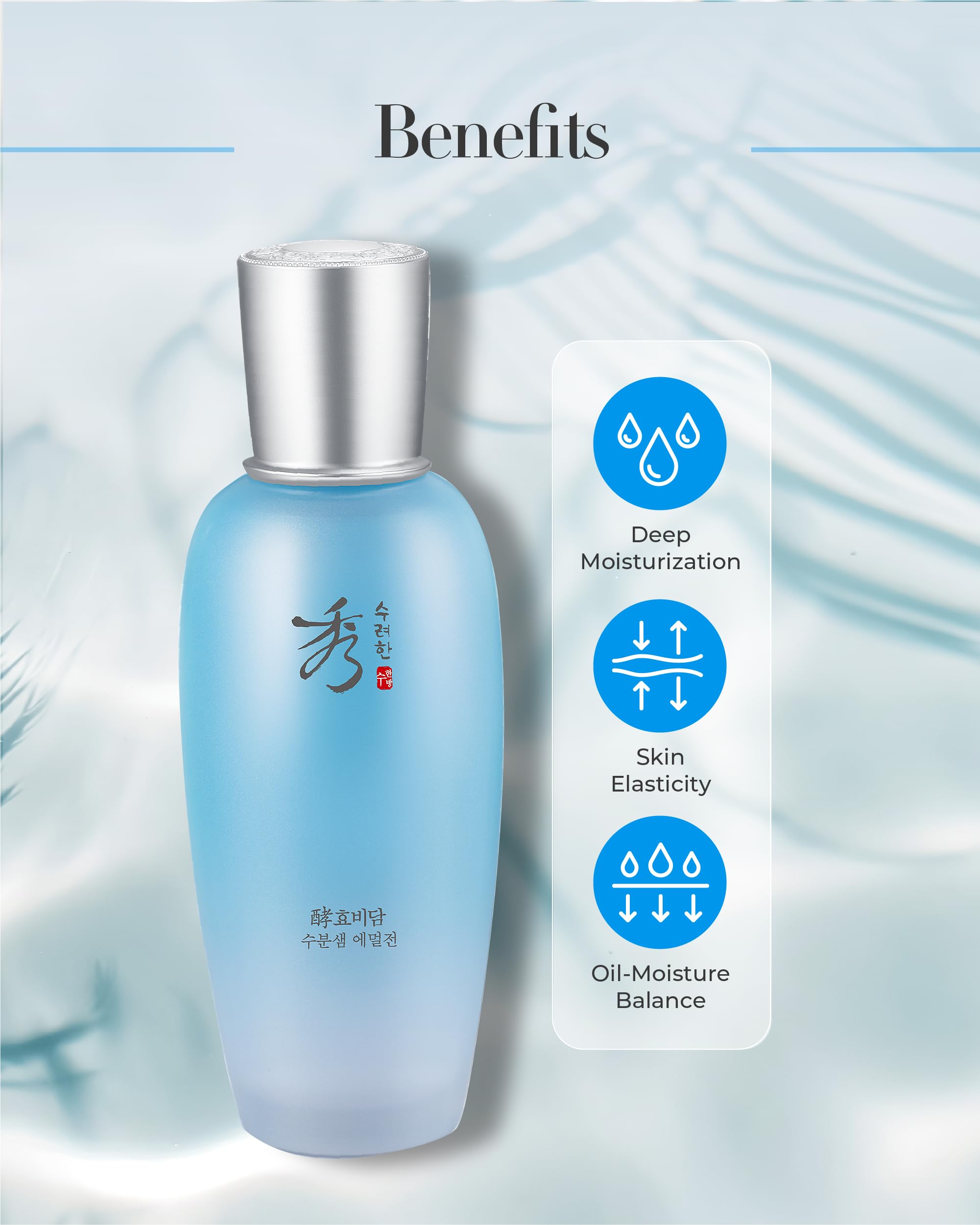 Sooryehan Hyobidam Water-Spring Emulsion (130ml/4.4fl oz) - Lightweight Moisturizer for Elasticity, Hydrating Lotion. Premium Korean Skin Care. Fermented Ginseng, Hyaluronic Acid,