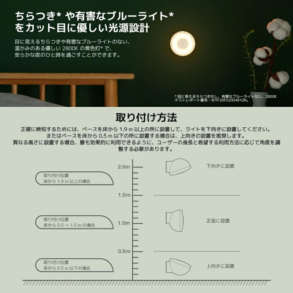 XIAOMI MI Motion Activated Night Light 2 - Bluetooth, 2800K Warm Yellow Light, No Visible Flicker, No Harmful Blue Light, 3× AA Batteries Last Over a Year (Not 2-Pack)