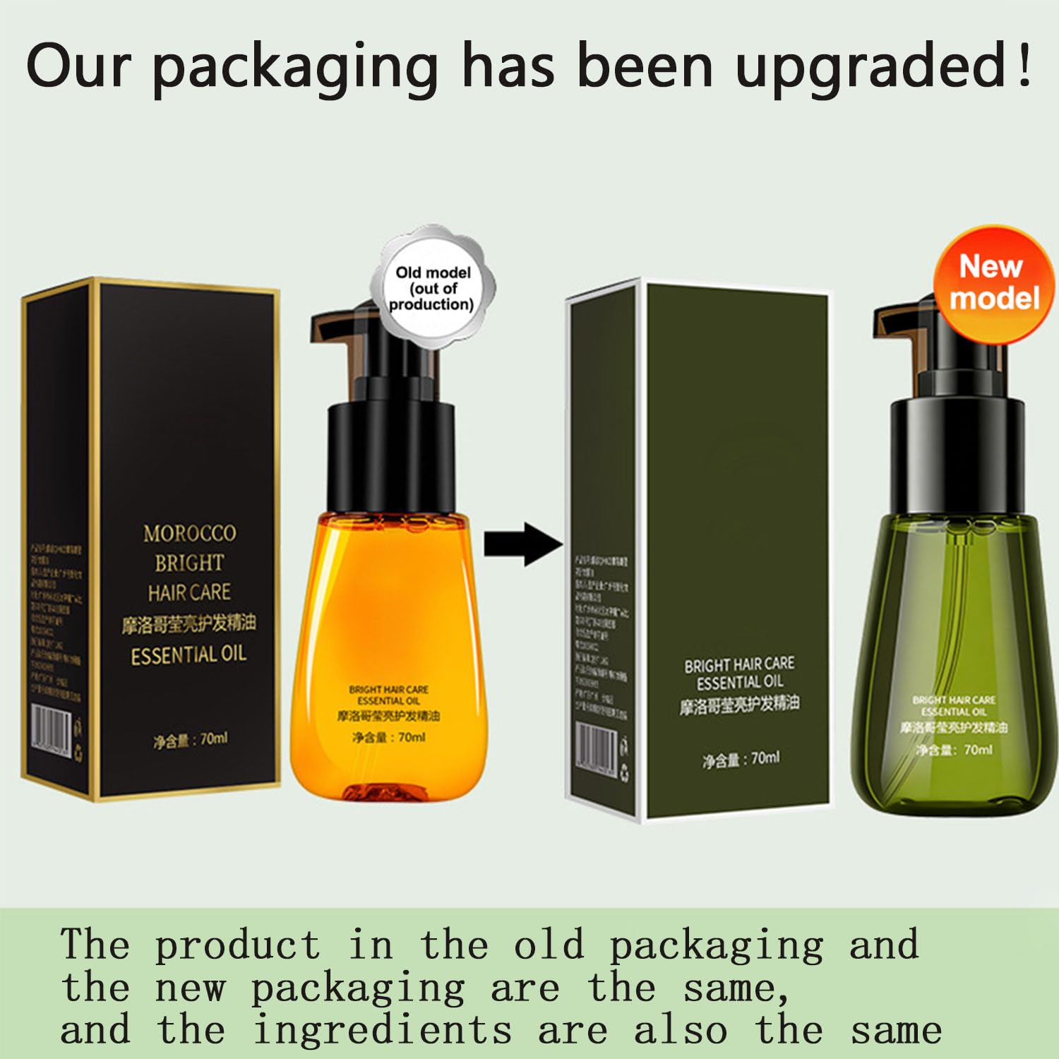 Hair Oil Serum for Frizzy Hair,Smooth & Shine Anti-frizz Hair Serum,Morocco Oil Silk Bright Hair Frizz-free Serum,Smoothing Natural Hair Care Essential Oil Reduce Dry,Curly,Wavy,Damaged Hair (2Pcs)