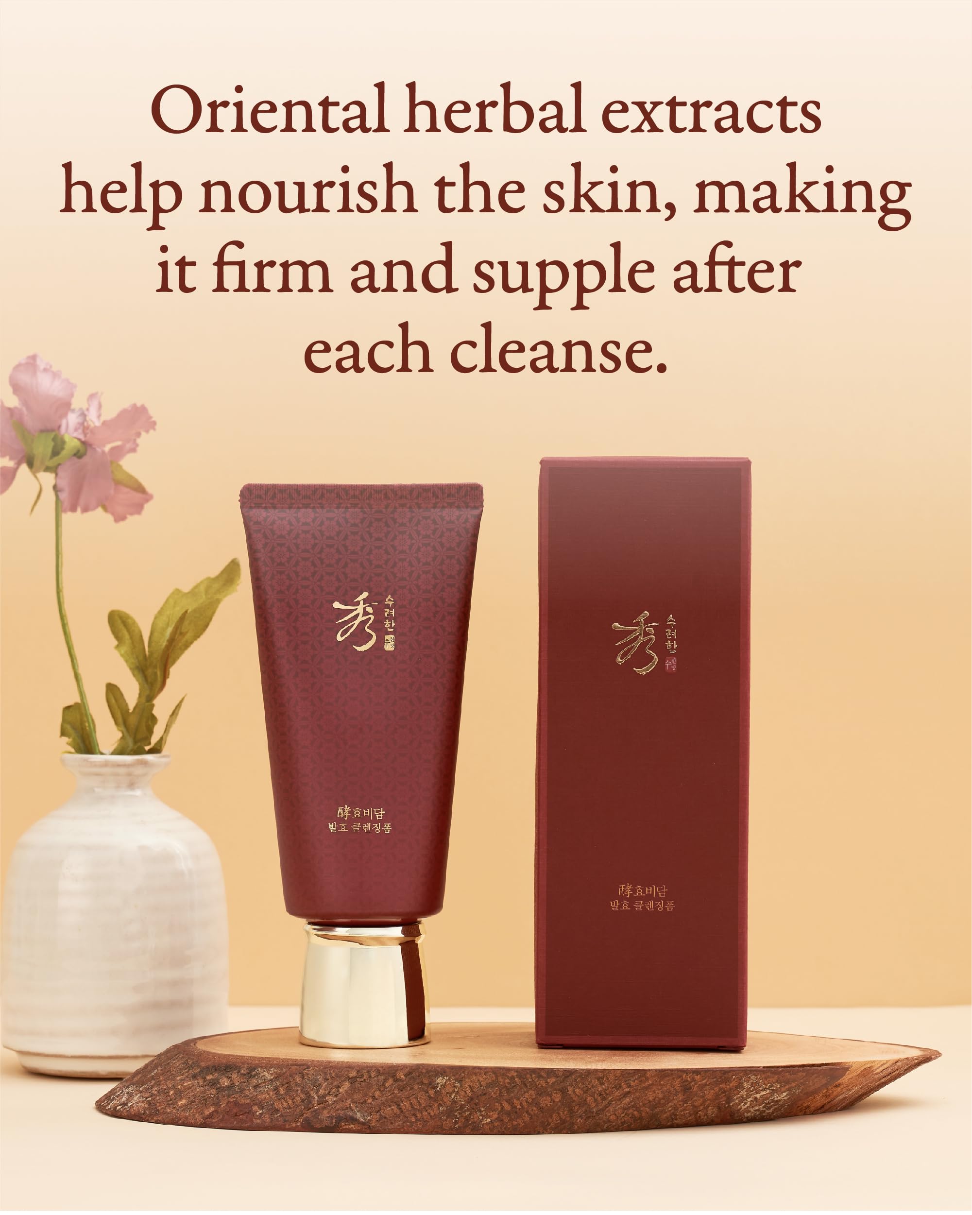 Sooryehan Hyobidam Fermented Cleansing Foam (5.4 fl oz) - Korean Skincare for Thorough Cleansing, Moisture Retention, and Softening Effects. with Baekhyodan™ to Remove Impurities