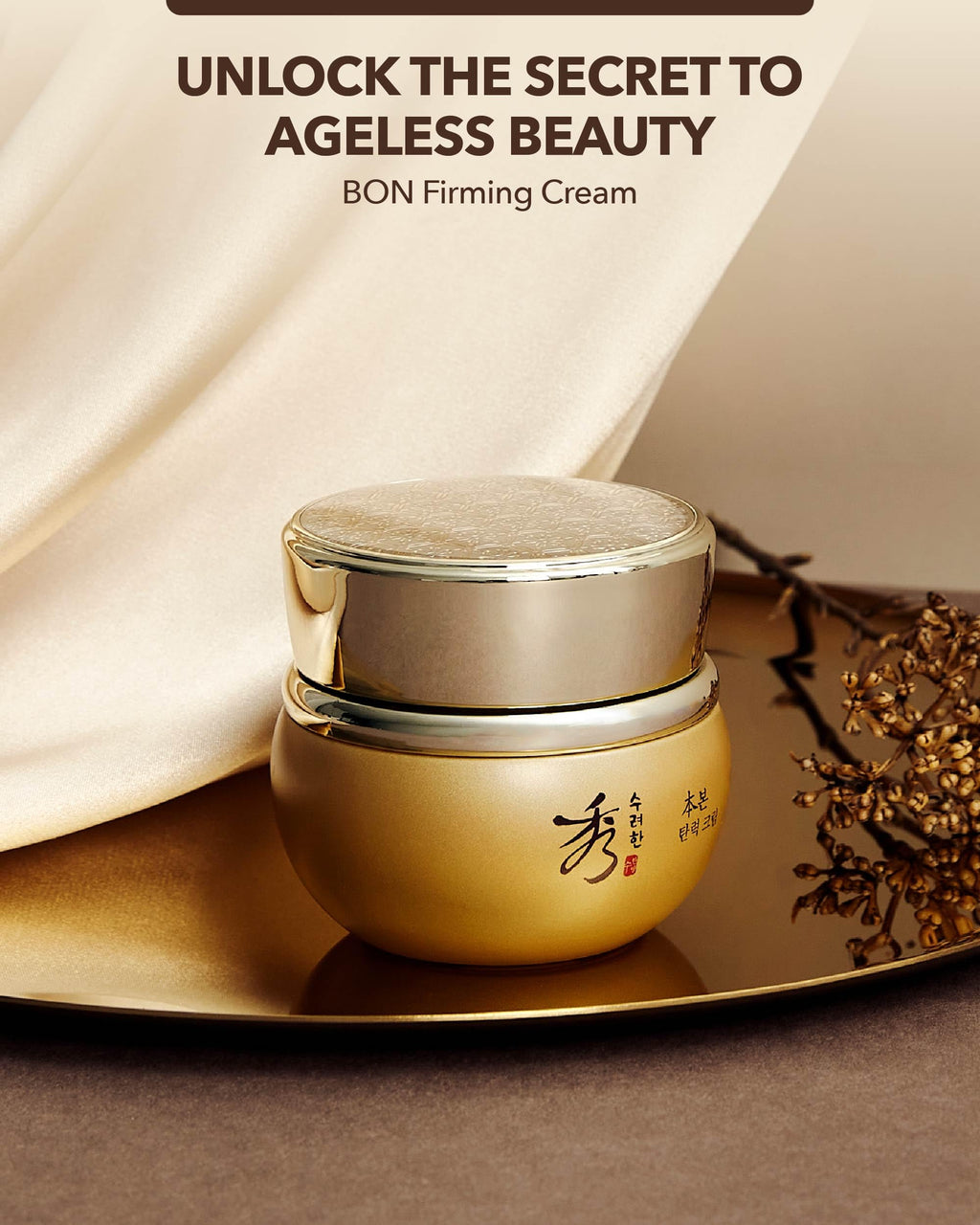 Sooryehan Bon (Firming Cream, 2.5fl oz) - Tighten & Nourish, Korean Skin Care. Elasticity Care Moisturizer for Face, Neck by LG Beauty. Ginseng, Ginsenocide, Amino Acids.